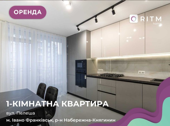 Оренда 1-к. квартири в ЖК Фемелі Плаза, вул. Пелеша - фото 1