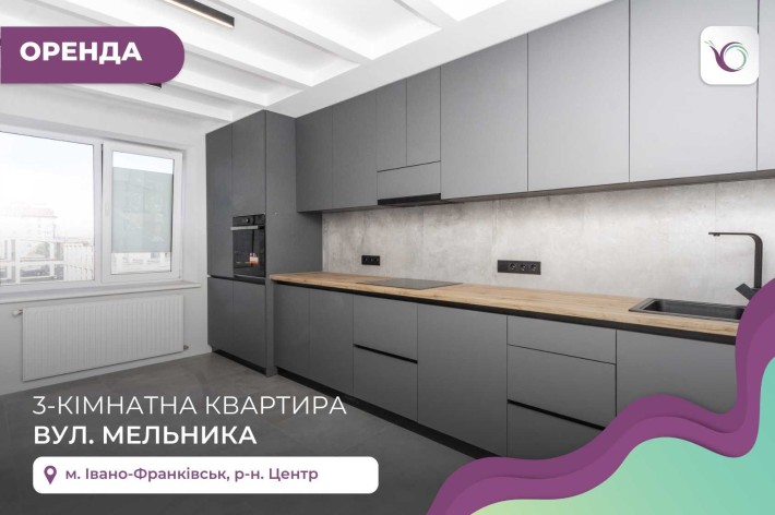 Комфортна 3-к. квартира за вул. Мельника - фото 1