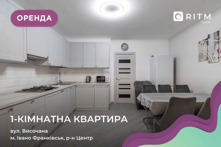 Здається в оренду простора однокімнатна квартира з великою кухнею-студією - фото 1