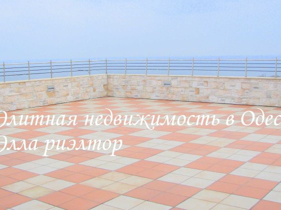 4х ком квартира с местом в паркинге, терраса! переулок Дунаева Одесса