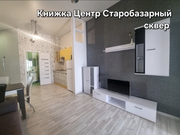 Аренда 2 х Ком кв( Комнаты Раздельные ) Центр Книжка Сквер Самый Центр - фото 1