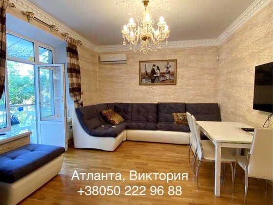 2 комнатная в самом Центре, ул. Гаванная (Дерибасовская) Одеса