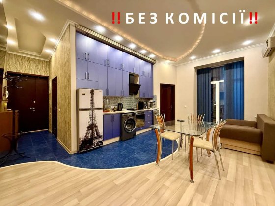 ‼️БЕЗ% комісії біля Метро Оренда Квартири Університет Вокзальна Саксаганського‼️