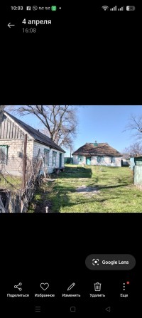 Продам дом в селе Ивановка Днепропетровская область - фото 1