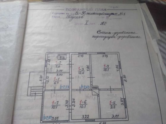 Будинок з усіма зручностями Глухов