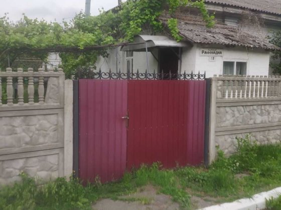 Продається частина будинку в м.Городище, Черкаська обл., вул.Рафінадна Городище