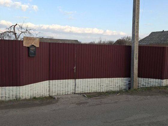 Продам житловий будинок Городище