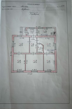 Продаж житлового будинку у м. Дубно - фото 1