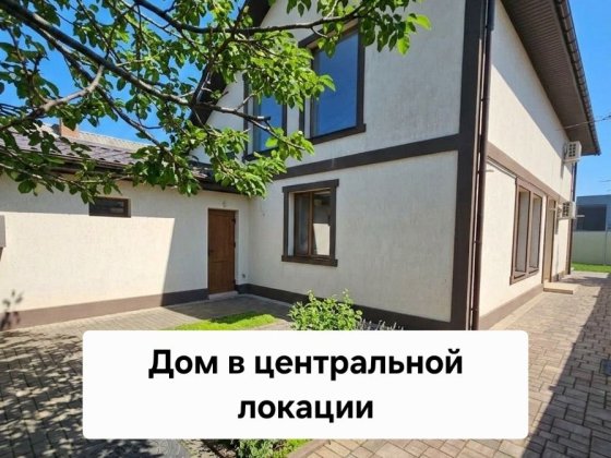 Дом свежей постройки в центральной локации. Ізмаїл