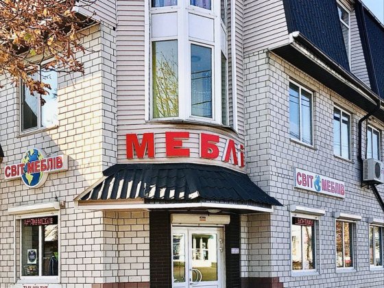 Житлово комерціійний комплекс