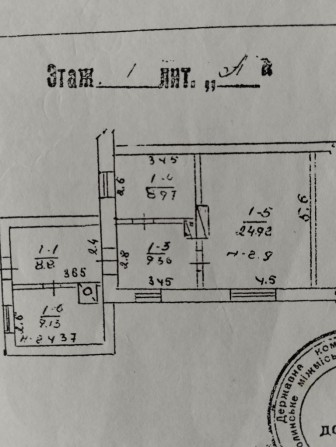 Приватний будинок - фото 1