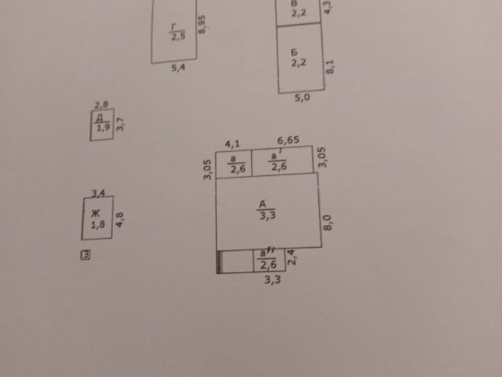 Продам будинок .