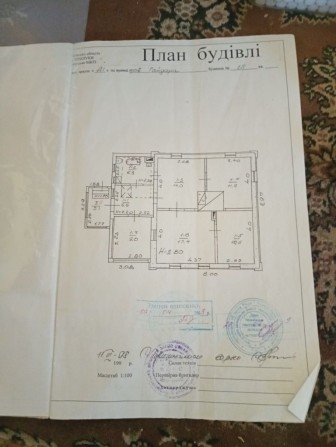 Продається приватизований  будинок,з земельною ділянкою - фото 1