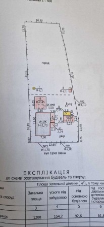 Продам дом в районе сосновка до переезда (II Фантал) - фото 1
