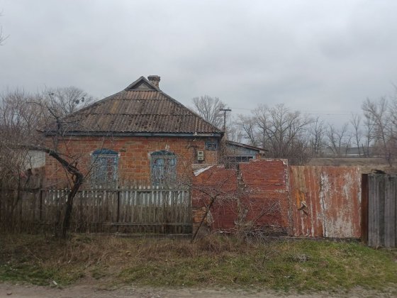 Продам будинок 17.5 соток район першої школи Світловодськ