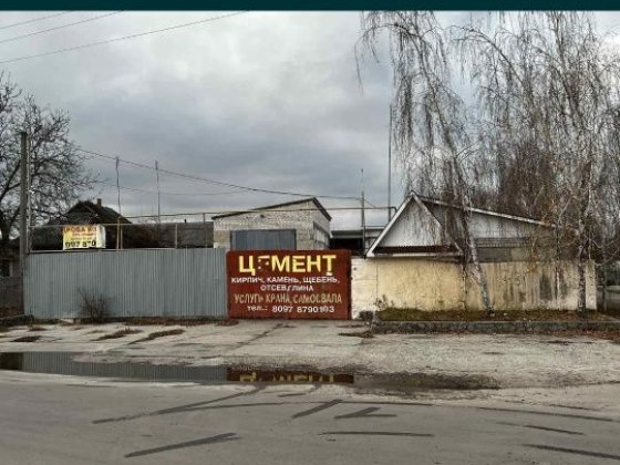 База авторемонтная Світловодськ