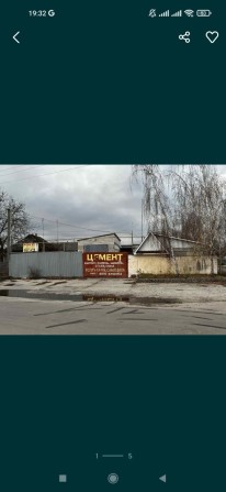База авторемонтная - фото 1