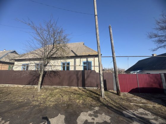 Продаж будинку с.Григорівка Светловодск