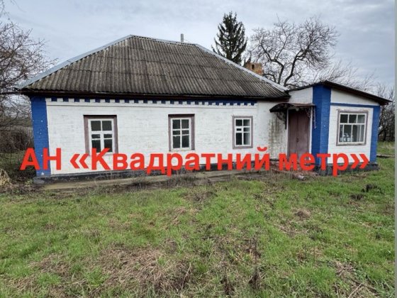 Продам будинок із земельною ділянкою в м. Сміла Смела