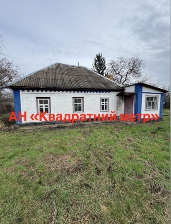 Продам будинок із земельною ділянкою в м. Сміла - фото 1