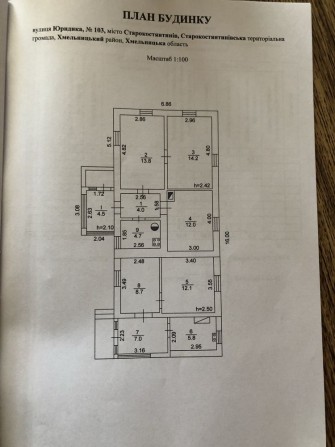 Продаж будинку по вул Юридика (колишня 26 Бакінських комісарів) - фото 1