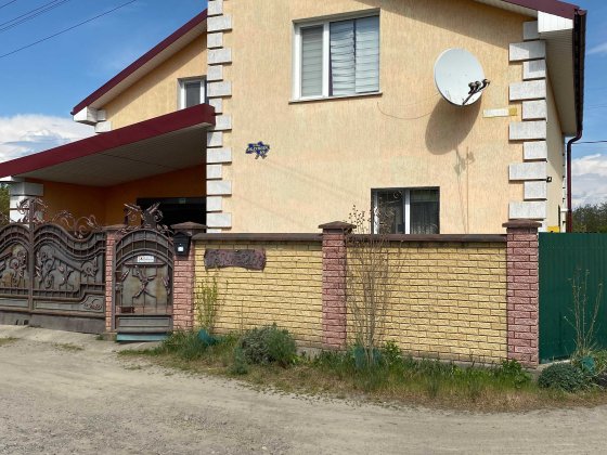 відмінний окремий будинок Староконстантинов