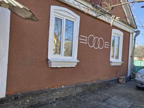Продається будинок в місті Хмільник