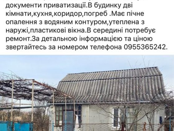 Дачний участок з будинком Хмельник