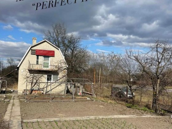 Бомбезна цегляна дача для городніх робіт та для бізнесу Шептицкий