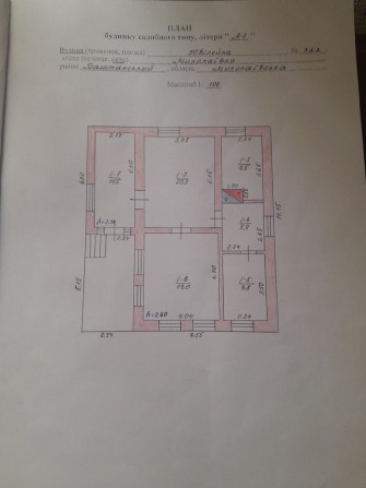 Продаю будинок у Миколаївській області - фото 1