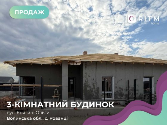 Продаж дуплексів в с.Рованці Рованці