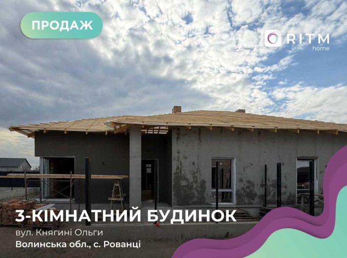 Продаж дуплексів в с.Рованці - фото 1