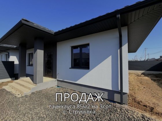 Продаж дуплексу у с. Струмівка на газифікованій вулиці Струмовка