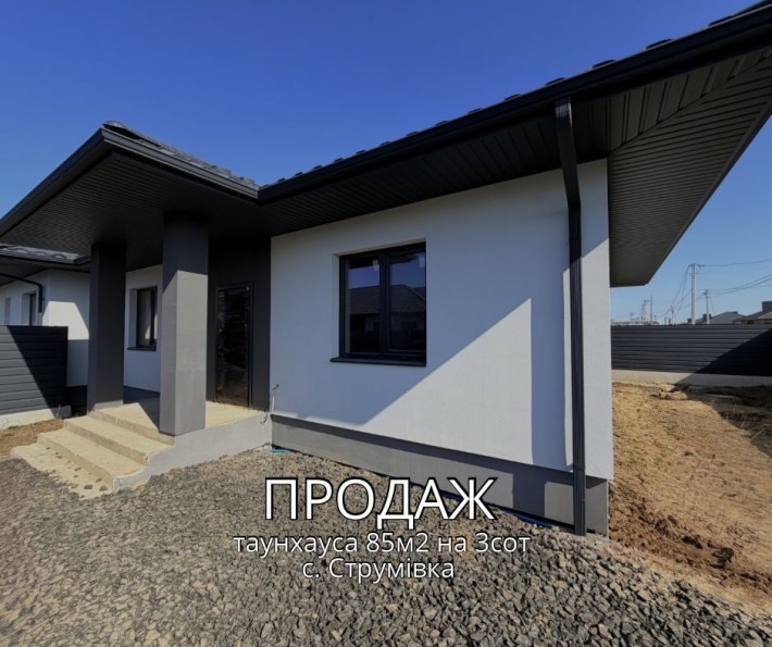 Продаж дуплексу у с. Струмівка на газифікованій вулиці - фото 1