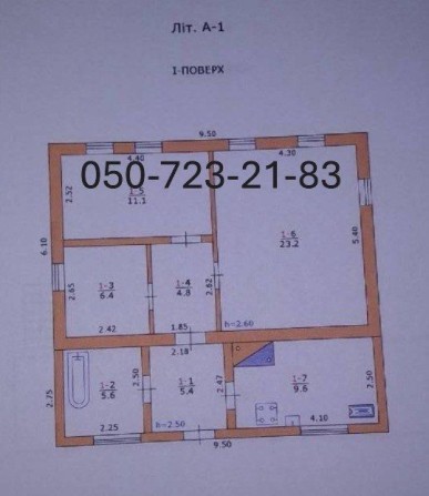 Продам житловий будинок в селищі Обухівка - фото 1