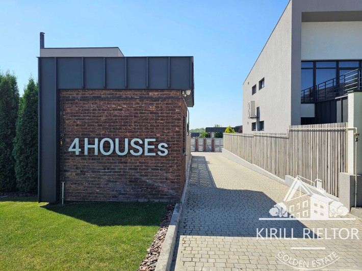 Продается дом с ремонтом, начало "Кристальный" (Новоалександровка) - фото 1