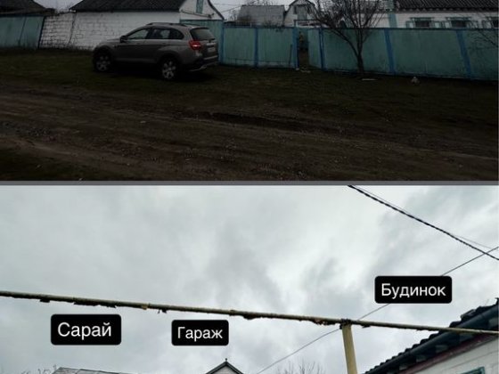 Будинок (хоз. двір + город) в 20 км від Верхньодніпровська Верхньодніпровськ