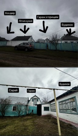 Будинок (хоз. двір + город) в 20 км від Верхньодніпровська - фото 1