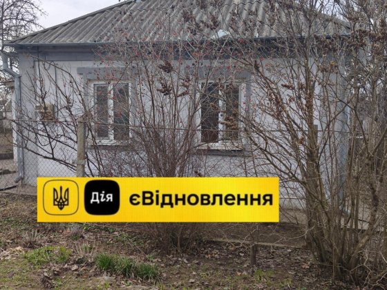 Продам дом в Верхнеднепровске Верхньодніпровськ
