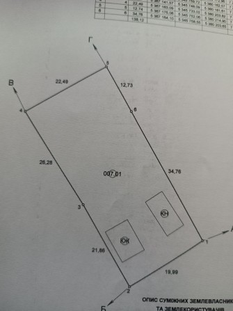 Продам дом в Терновке - фото 1