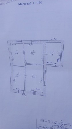 Продам будинок в 'Апостолово - фото 1