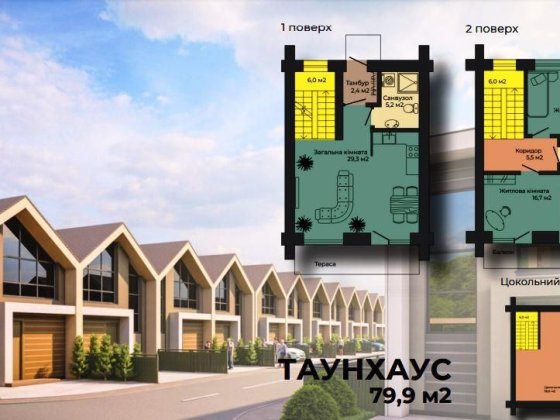 №:12255 — Продаж частини будинку, 2-кімн., Зарічани, 80 м², 2-пов.