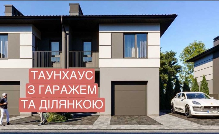Таунхаус з гаражем і ділянкою, Крихівці - фото 1