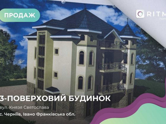 Продається будинок в дуже крутій локації в с. Черніїв Черниев