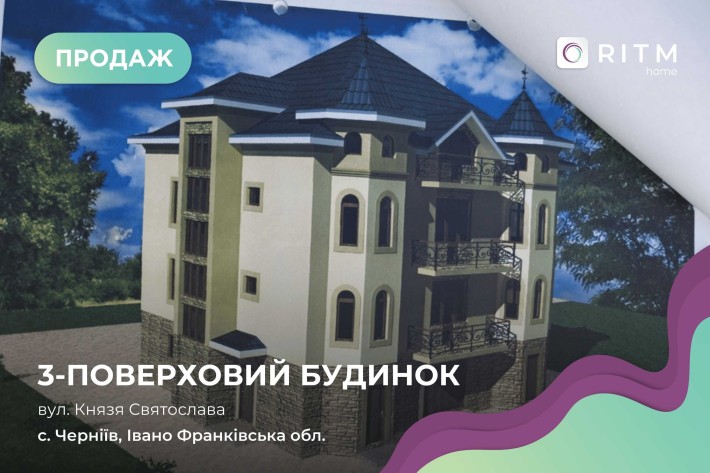 Продається будинок в дуже крутій локації в с. Черніїв - фото 1