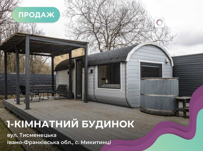 Продається готовий бізнес у Микитинцях - фото 1