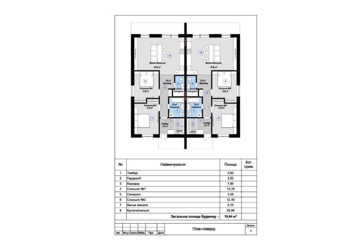 продам у Ворзелі дуплекс - фото 1