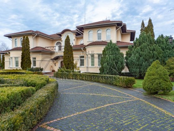 Продаж будинку,Козин Козин