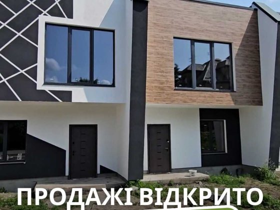 Таунхаус 118м² з газом! 5 хв до Києва. Асфальт, школа. Без комісії Гатное