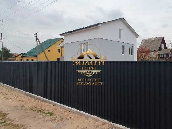 Продаж нового будинку в Підгірцях — СТ «Каштан», поруч Блакитне озеро Підгірці